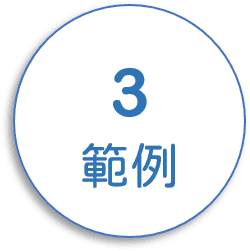 site-3